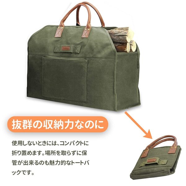 防水 帆布 大容量 ツールバック キャンプ パラフィン加工 薪バッグ 薪ケース