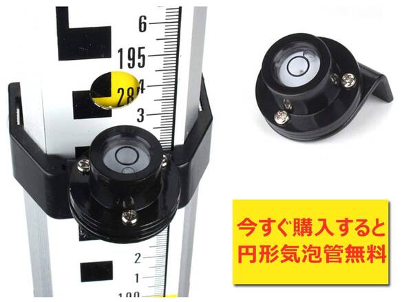 アルミスタッフ 5m5段 厚型アルミ合金 水準器付き 表10mm/裏1mm