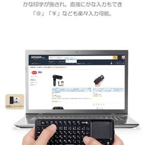 ワイヤレス 小型キーボード