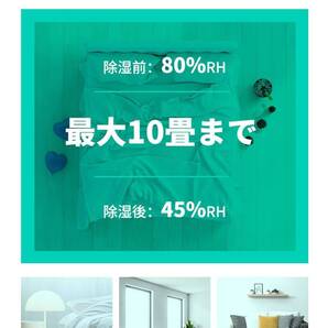大容量除湿器 小型 強力除湿 ペルチェ式
