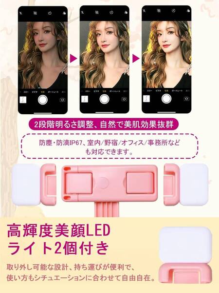 機能性重視 高輝度LEDライト付き自撮り棒 三脚/一脚兼用 5段伸縮 折りたたみ