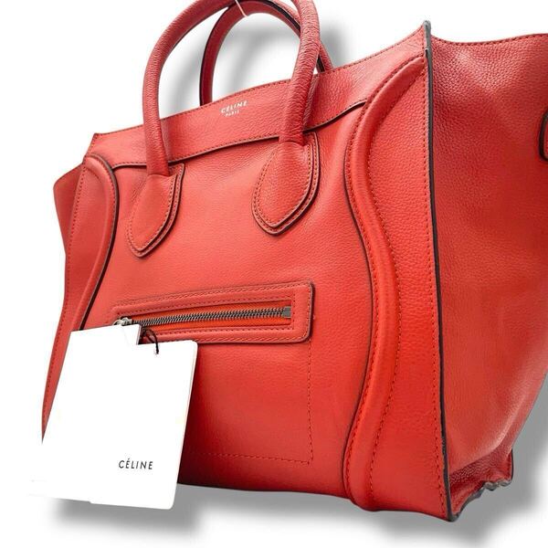 【美品】セリーヌ CELINE ラゲージ ミニショッパー ハンドバッグ トートバッグ レザー A4 手提げ
