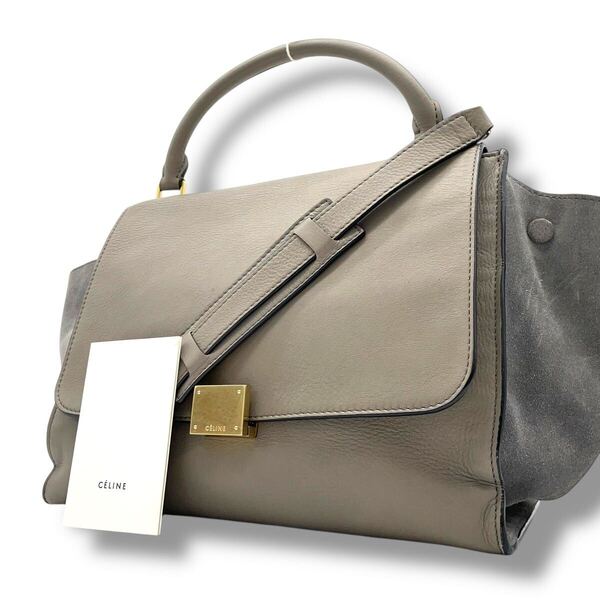 セリーヌ CELINE トラペーズ ハンドバッグ 2WAY ショルダーバッグ レザー トートバッグ ターンロック スエード バイカラー