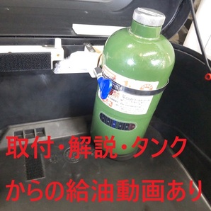 トップケース用ガソリン携行缶ホルダー(サーモテープ付き)