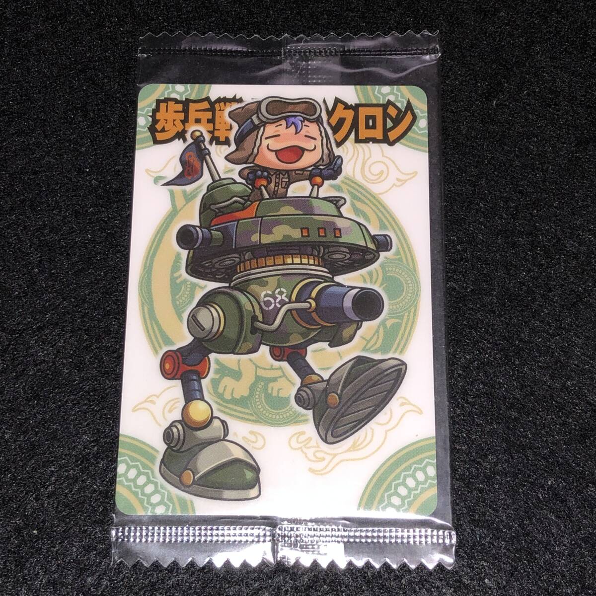 2025年最新】Yahoo!オークション -神羅万象の中古品・新品・未