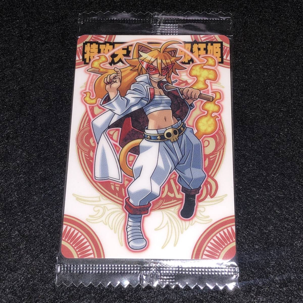 2025年最新】Yahoo!オークション -神羅万象チョコの中古品・新品