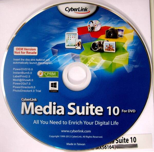 ★CyberLink製 最新版 Media Suite10 OEM版★