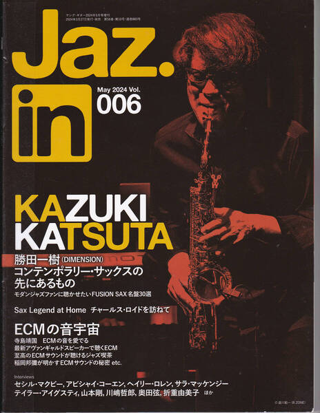 R651-2【200円+送料200円】ジャズ雑誌「ジャズイン Jaz.in Vol.006」2024年5月号 特集 : 勝田一樹 (図書館のリサイクル本)
