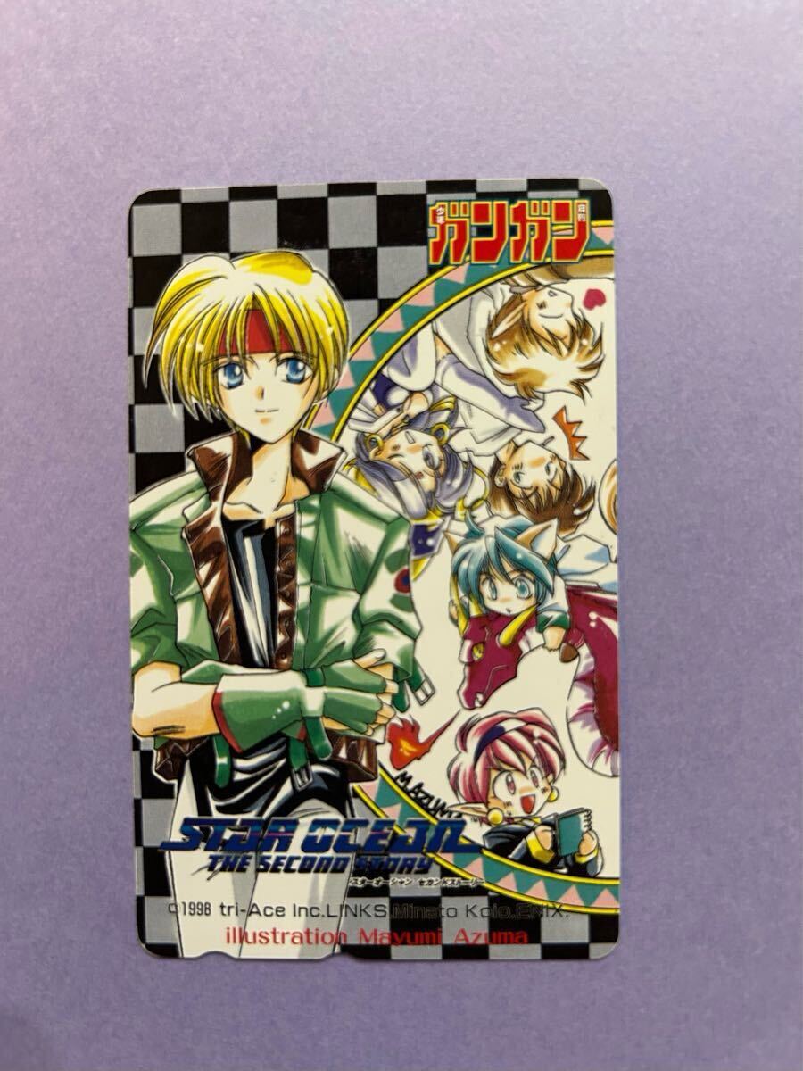 Yahoo!オークション -「少年 ガンガン」(テレホンカード