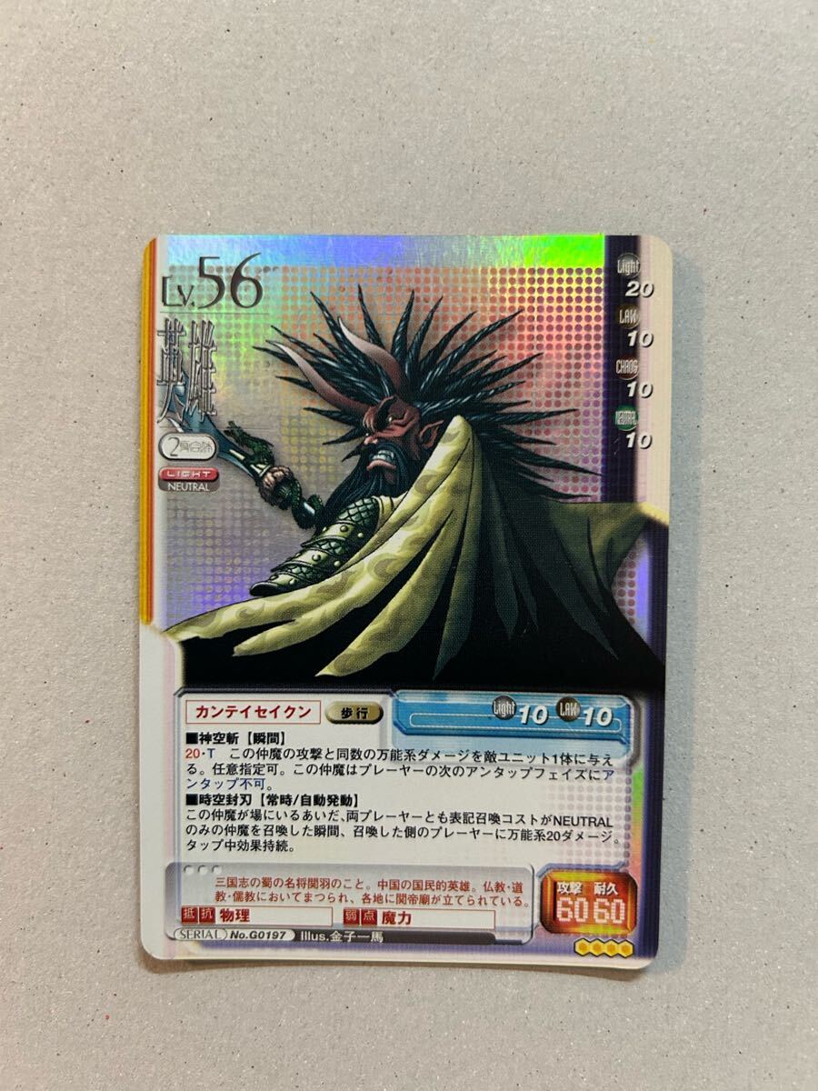 士郎正宗 GALGREASE 1st+2nd全巻セット トレーディングカード67