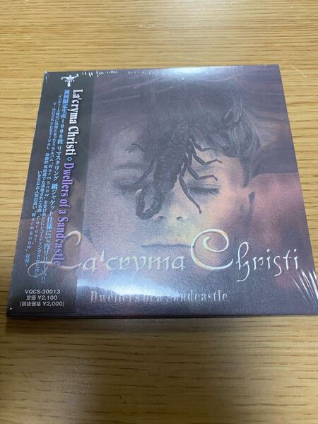 新品未開封 la'cryma christi 1000枚限定盤 リマスタリング盤 CD