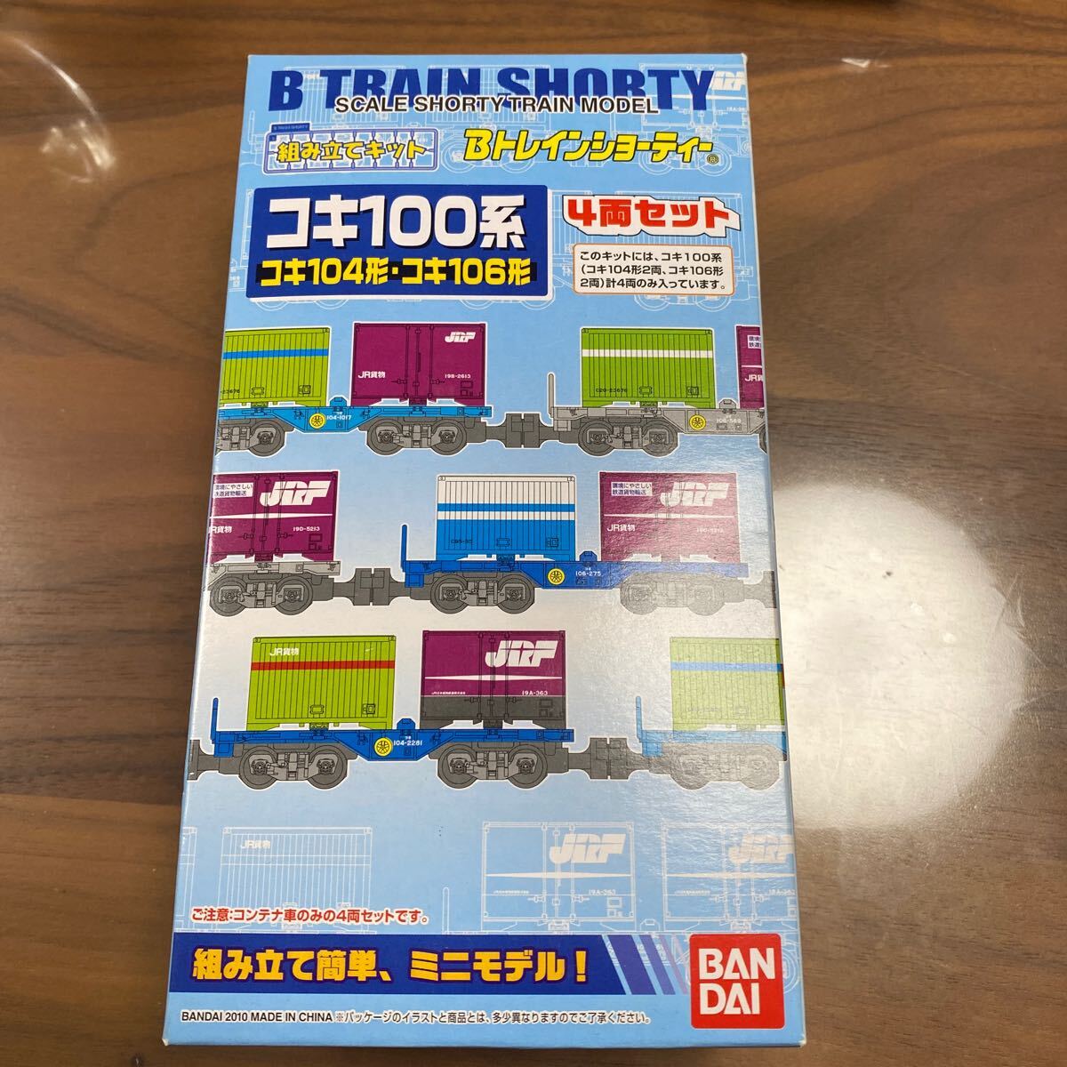 Yahoo!オークション -「コキ」(Bトレインショーティ) (鉄道模型