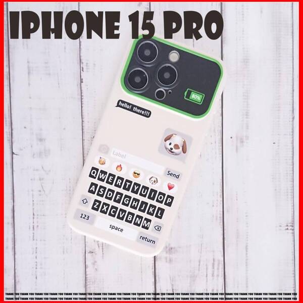 iPhone15 Pro ケース E52 キーボード 永久定番 新品 未使用 シリーズ 新作 お出かけ 韓国風 おしゃれ 衝撃吸