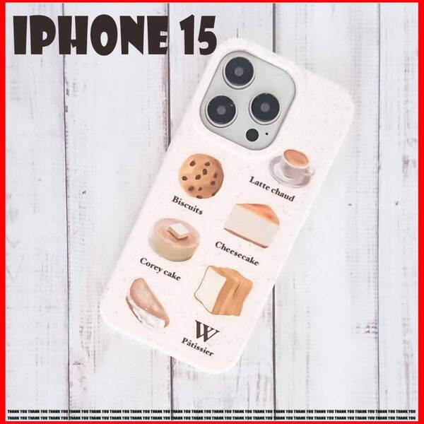 iPhone15 ケース U70 パン 旅の相棒 新着 シリーズ 恋の思い出 未使用 新品 カッコいい ギフト カバー 保護 お