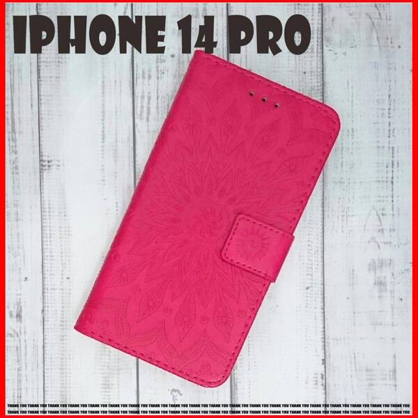 iPhone14 Pro ケース Q35 レッド 新作 新品 恋の思い出 旅の相棒 未使用 シリーズ ギフト お出かけ マグネッ