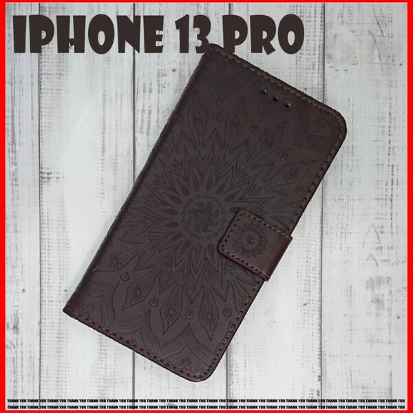 iPhone13 Pro ケース G66 ブラウン 未使用 新品 新作 旅の相棒 シリーズ 永久定番 カバー ギフト 手帳 お出