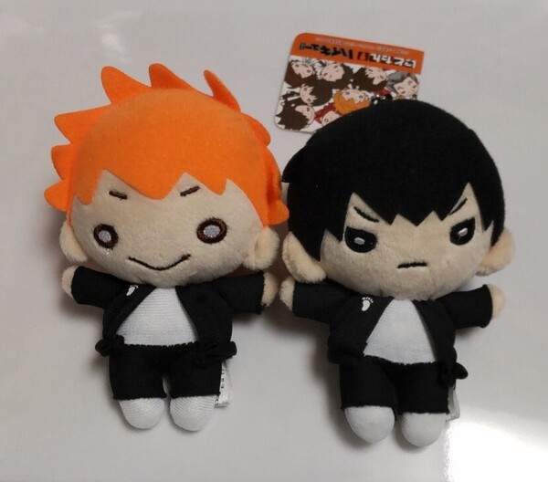 ハイキュー!! キーホルダー マスコット 日向 & 影山 ジャージ にとたん ボールチェーン付 ぬいぐるみ 2個 セット ジャンプショップ 限定