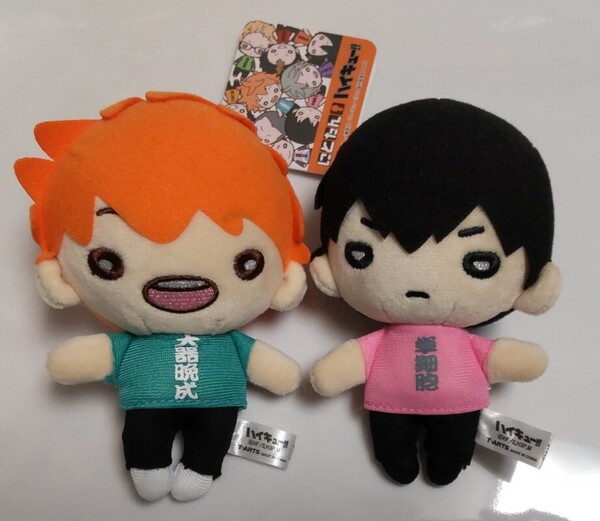 ハイキュー!! キーホルダー マスコット 日向 & 影山 セット にとたん ボールチェーン 付 ぬいぐるみ セット ジャンプ フェスタ2016 限定