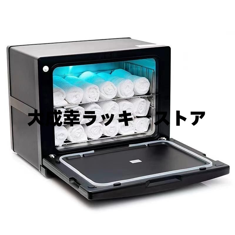 2025年最新】Yahoo!オークション -おしぼり ホットキャビの中古