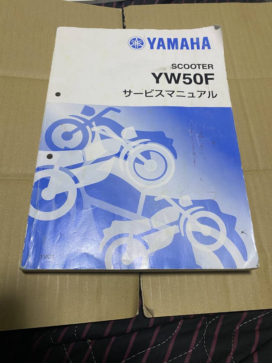 【送料無料/即納】  2025年最新】Yahoo!オークション -ビーウィズ50(カタログ 健康家電