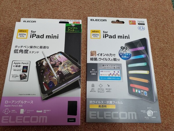 エレコムiPad mini 第6世代手帳型ドローイングアングルPencil収納ケースTB-A21SDPLCBK/iPad mini第6世代フィルムTB-A21SFLVG