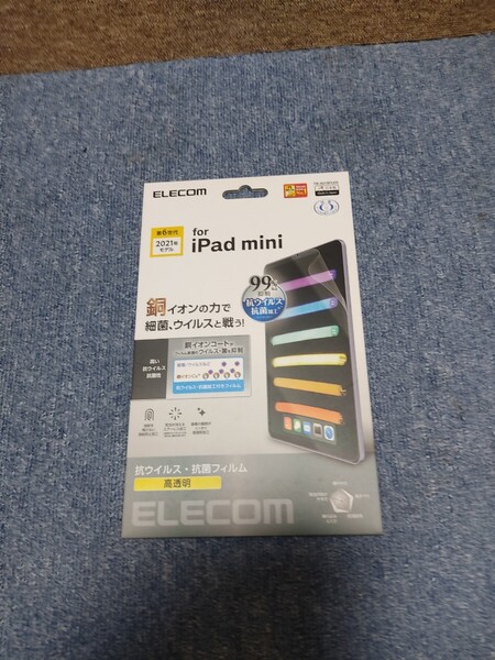 エレコムiPad mini 第6世代/フィルム/抗ウイルス/抗菌/高透明 TB-A21SFLVG