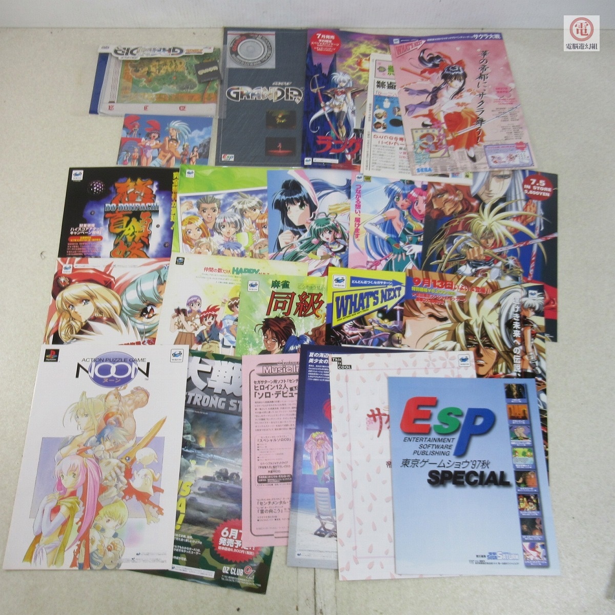 BEEP ゲームグッズ通販 / 【中古ソフト】セガサターン
