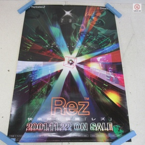 ポスター PS2/DC プレステ2/ドリームキャスト Rez レズ 販促用 セガ SEGA B2サイズ【10