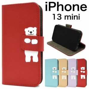 iPhone 13 mini アイフォン どうぶつ手帳型ケース / アイフォン スマホケース