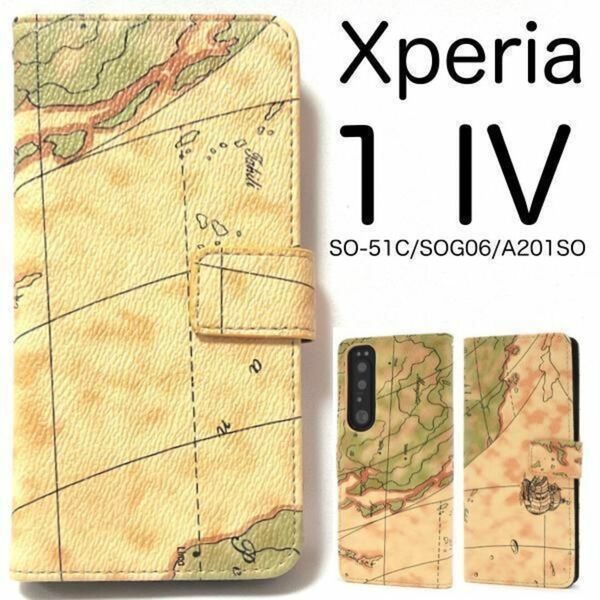 Xperia 1IV SO-51C/SOG06 地図デザイン 手帳型ケース / エクスペリア スマホケース