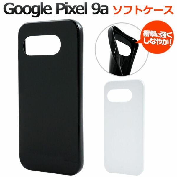 Google Pixel 9a ピクセル9a ソフトケース 黒白/グーグルピクセル スマホケース