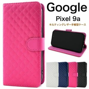 Google Pixel 9a キルティングレザー手帳型ケース/グーグルピクセル スマホケース