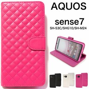 AQUOS sense7 SH-53C/SHG10 キルティング手帳型ケース/アクオス スマホケース