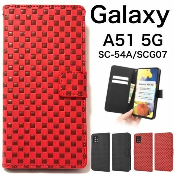 Galaxy A51 5G SC-54A/SCG07 市松模様 手帳型ケース /ギャラクシー スマホケース