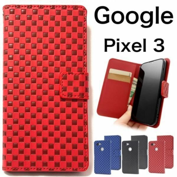Google Pixel 3 チェック デザイン手帳型ケース/グーグルピクセル スマホケース