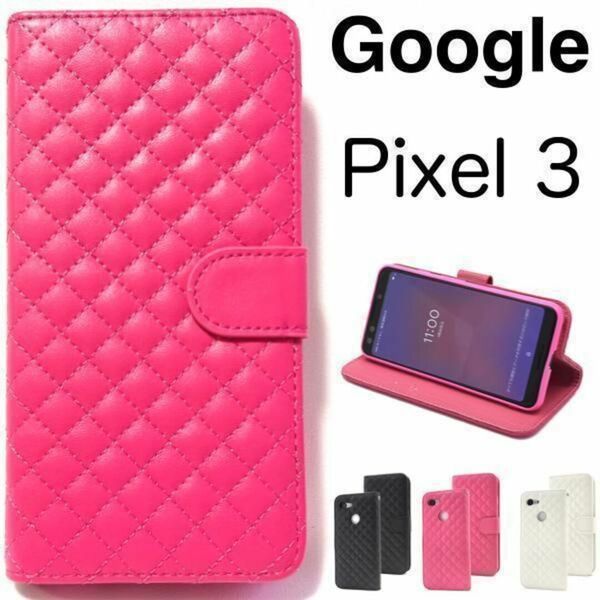 Google Pixel 3 キルティングレザー 手帳型ケース/グーグルピクセル スマホケース