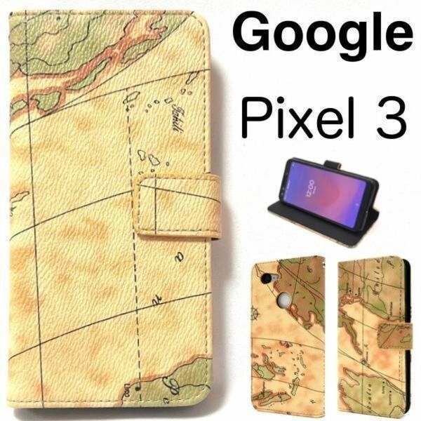 Google Pixel 3 世界地図デザイン 手帳型ケース/グーグルピクセル スマホケース