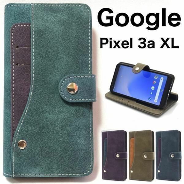 Google Pixel 3a XL カードポケット 手帳型ケース/グーグルピクセル スマホケース