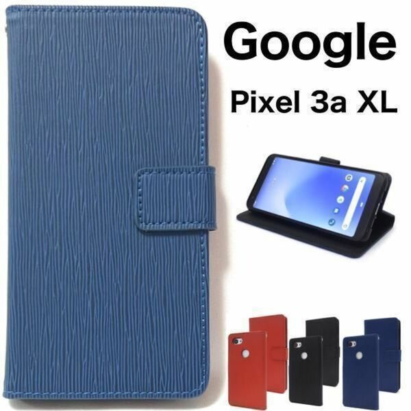Google Pixel 3a XL ストレートレザー 手帳型ケース/グーグルピクセル スマホケース