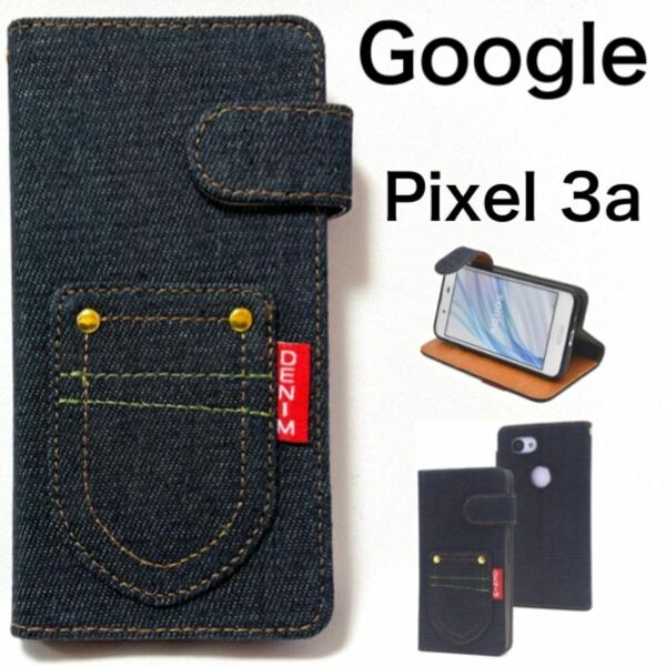 Google Pixel 3a ポケットデニム 手帳型ケース/グーグルピクセル スマホケース