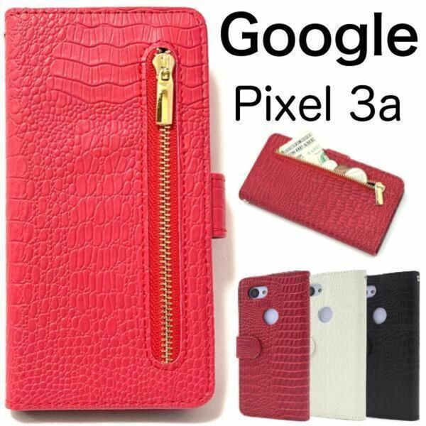 Google Pixel 3a ファスナー 手帳型ケース/グーグルピクセル スマホケース
