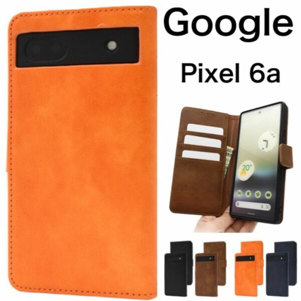 Google Pixel 6a 手帳型レザーケース/グーグルピクセル スマホケース