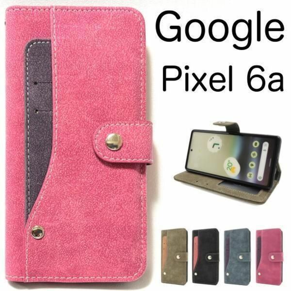Google Pixel 6a /ピクセル 6a コンビ 手帳型ケース/グーグルピクセル スマホケース