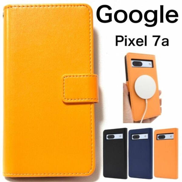MagSafe対応 Google Pixel 7a カラー手帳型ケース / グーグルピクセル スマホケース