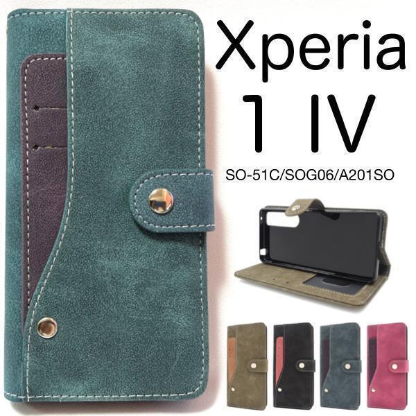 Xperia 1IV SO-51C/SOG06/A201SO コンビ柄デザイン/カードポケット付き 手帳型ケース/スマホケース