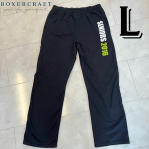 boxercraft ボクサークラフト メンズ スウェットパンツ ビッグロゴ ストレート ズボン ウエストゴム 黒・ブラック Lサイズ
