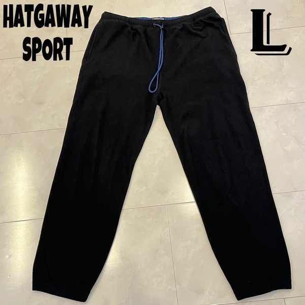 HATHAWAYSPORT メンズ・ボーイズ スウェットパンツ ウエストゴム入り ズボン/ボトムス 黒・ブラック 海外 Lサイズ ジョガーパンツ