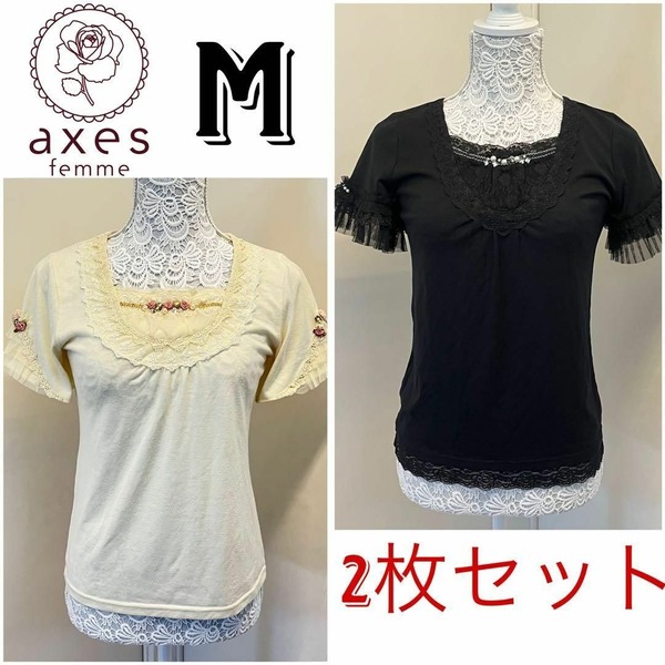 axes femme アクシーズファム Tシャツ 半袖トップス 2枚セット Mサイズ ブラック・黒×ホワイト・白 カットソー インナー