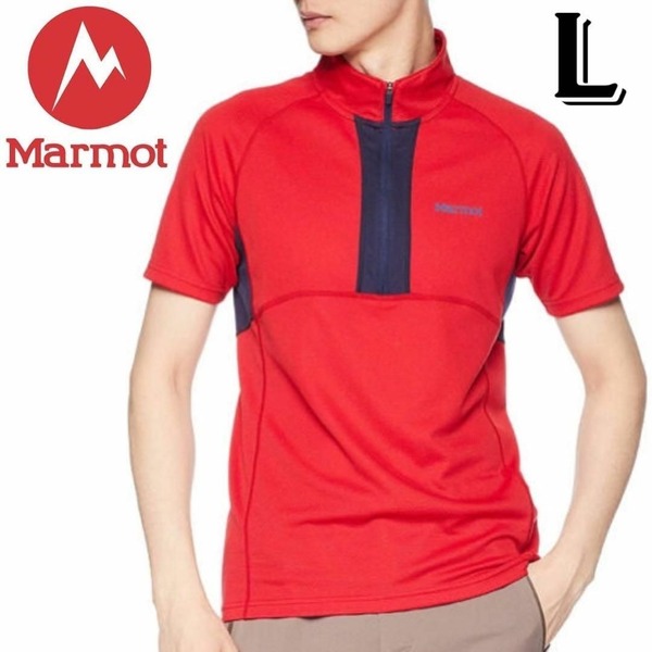 Marmot マーモット アウトドアウェア メンズ 半袖カットソー ハーフジップ Tシャツ 赤・レッド Lサイズ トップス・カットソー