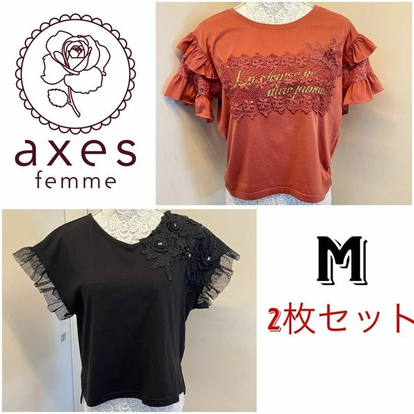 axes femme アクシーズファム レディース 2枚セット Tシャツ 半袖トップス Mサイズ ピンク×ゴールド・ラメ ブラック・黒 レース